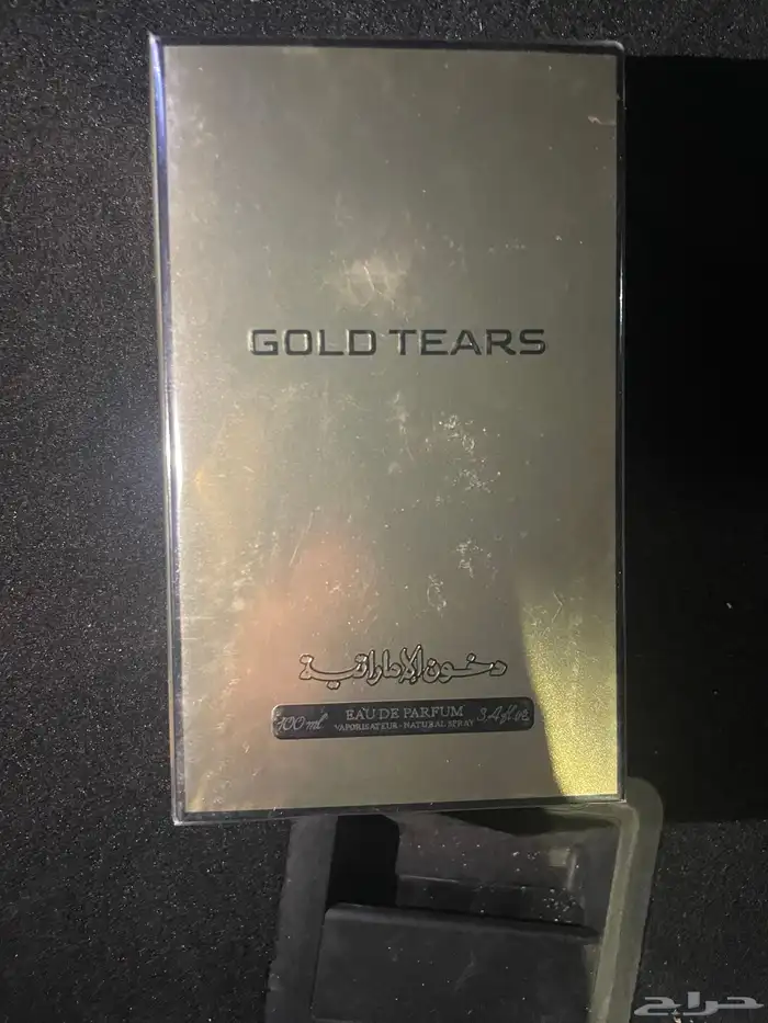 عطور دخون الاماراتية 1