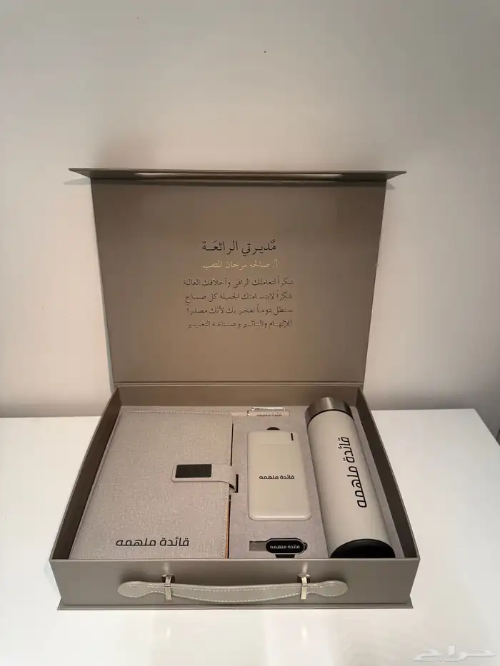 هدايا دعائية للشركات و الجهات الحكومية مع طباعة الشعار 2