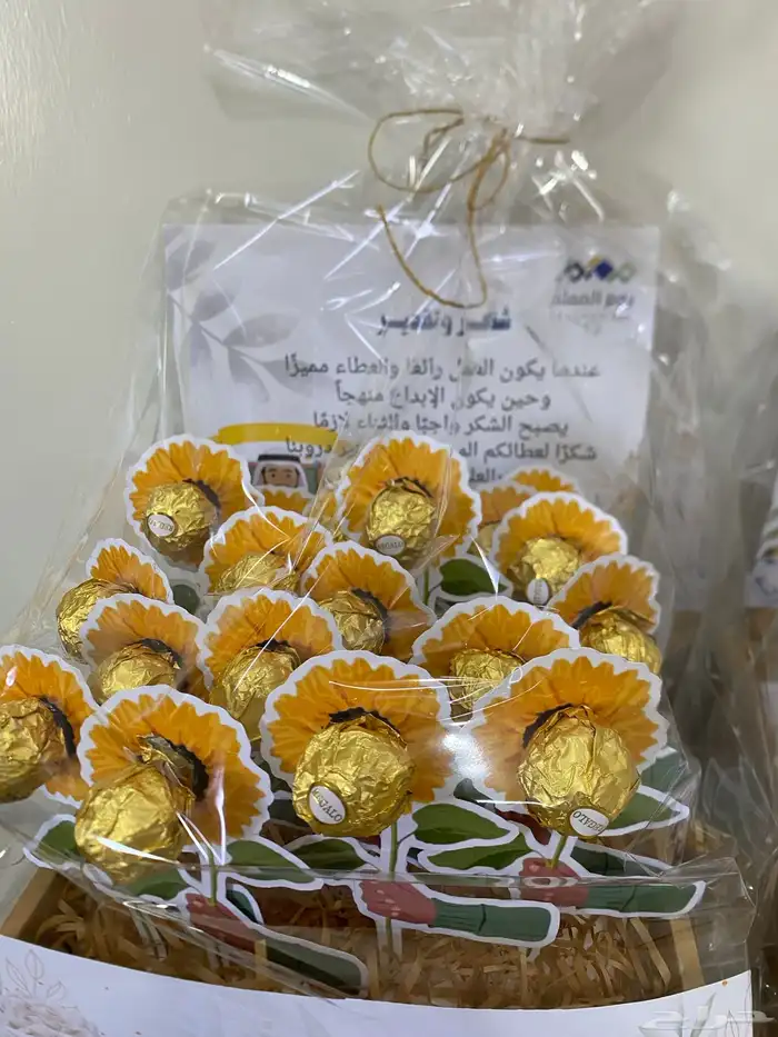 توزيعات 3