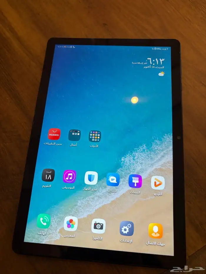 آيباد هواوي 3