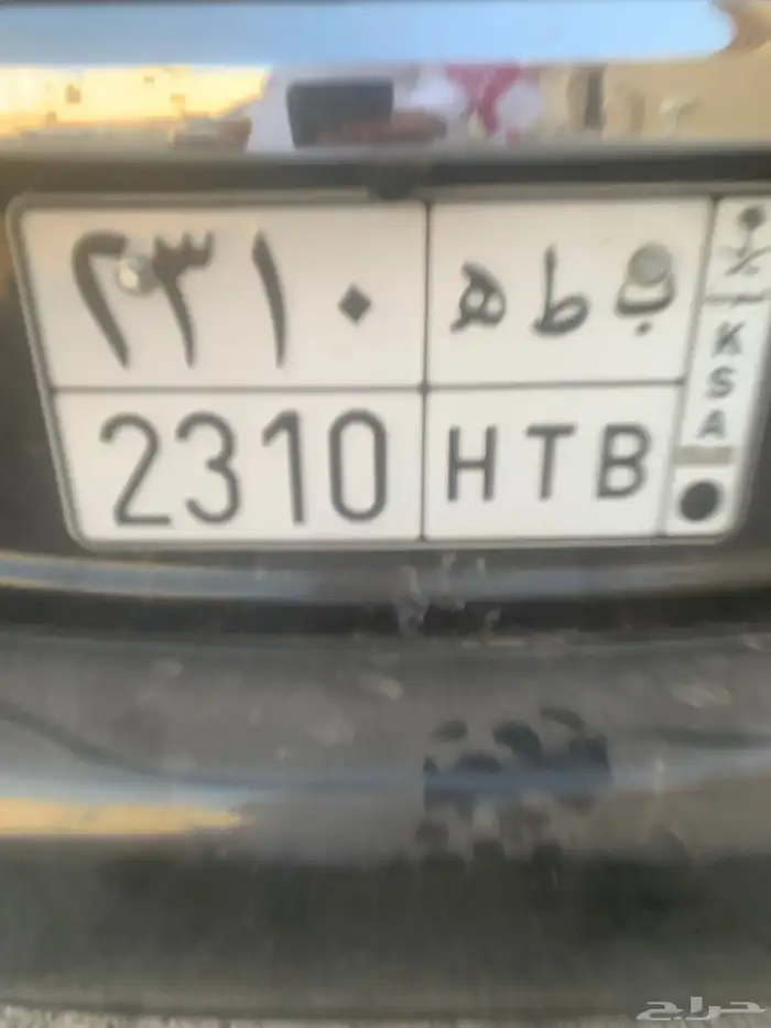 لوحه سياره للبيع 0