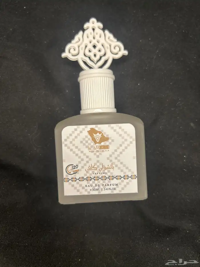 عطور 10