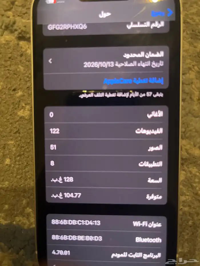 جوال للبيع آيفون 13 جديد 3