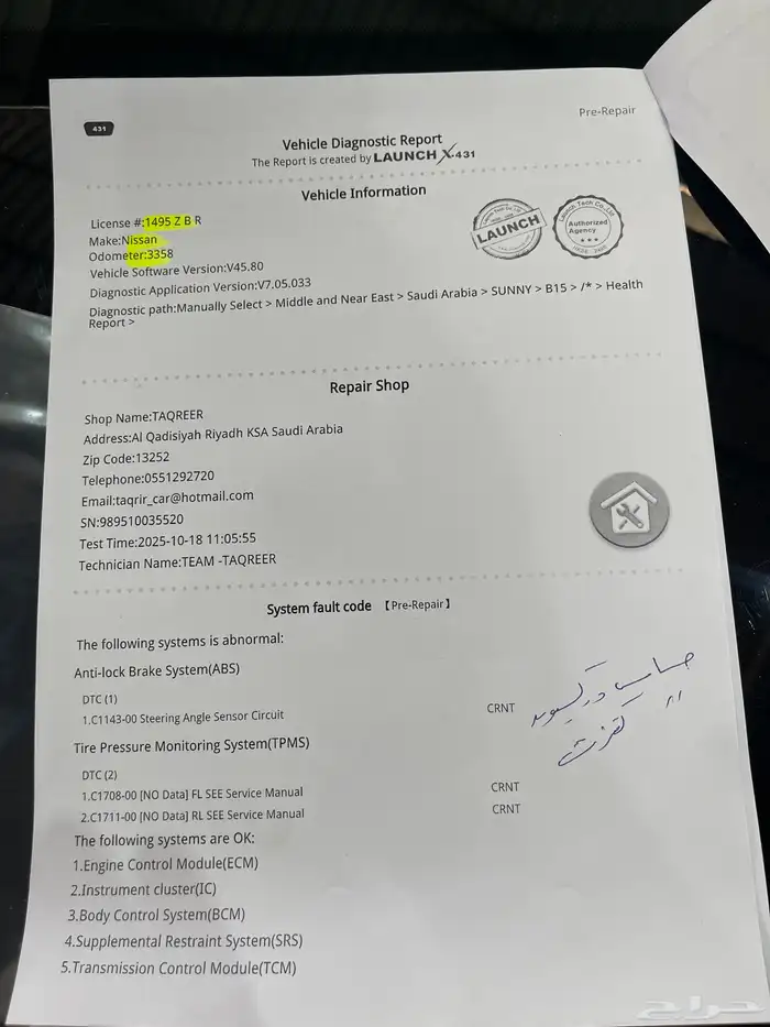 صني 2022 فل كامل 15