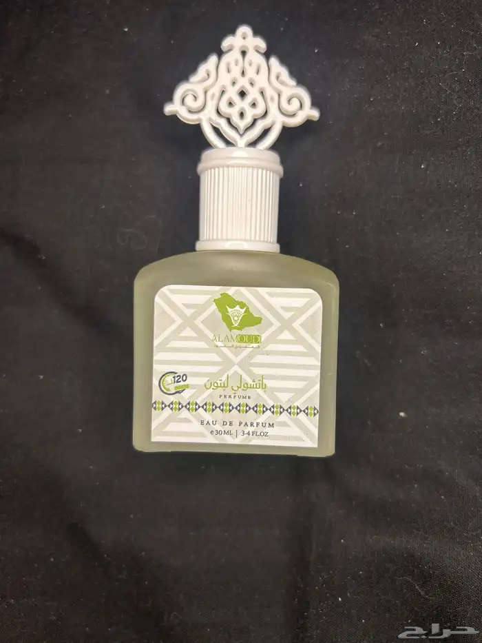 عطور 8