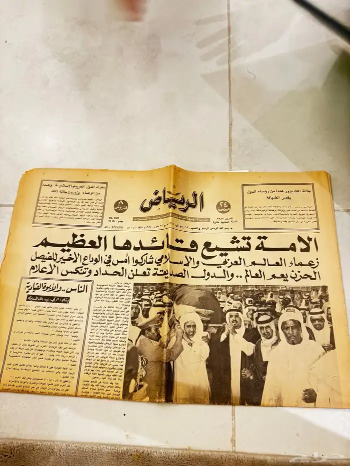 عملات نادره وتراث 23