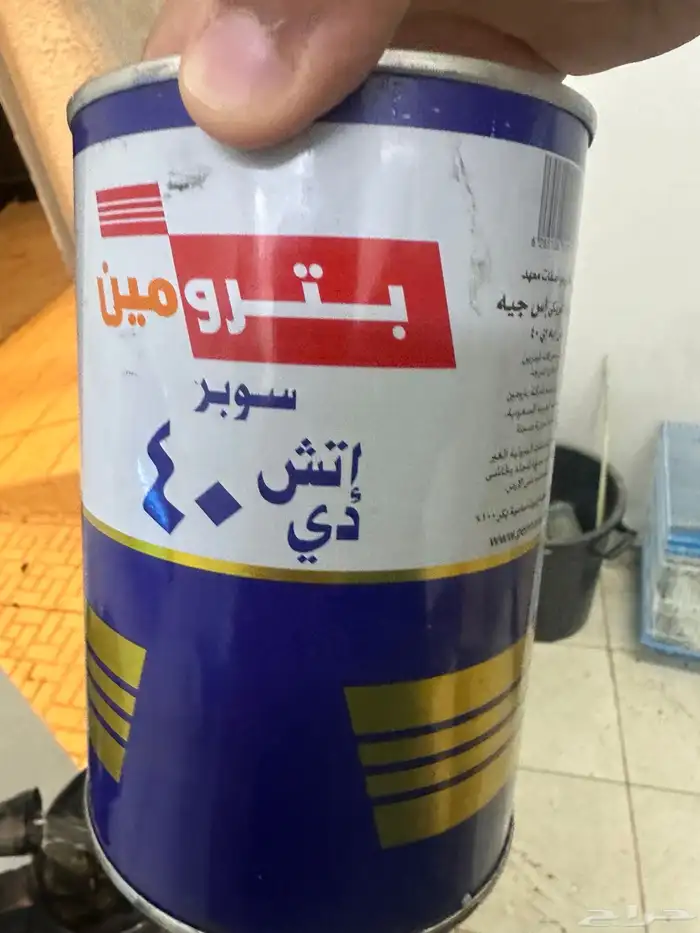 زيوت سيارات شاحنات بترومين 2