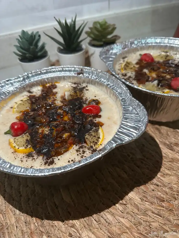 اسر منتجه الدمام الخبر الظهران 90