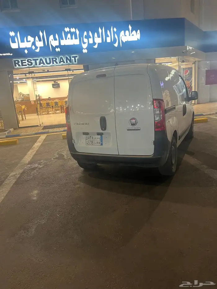 سيارات فيات توصيل 0