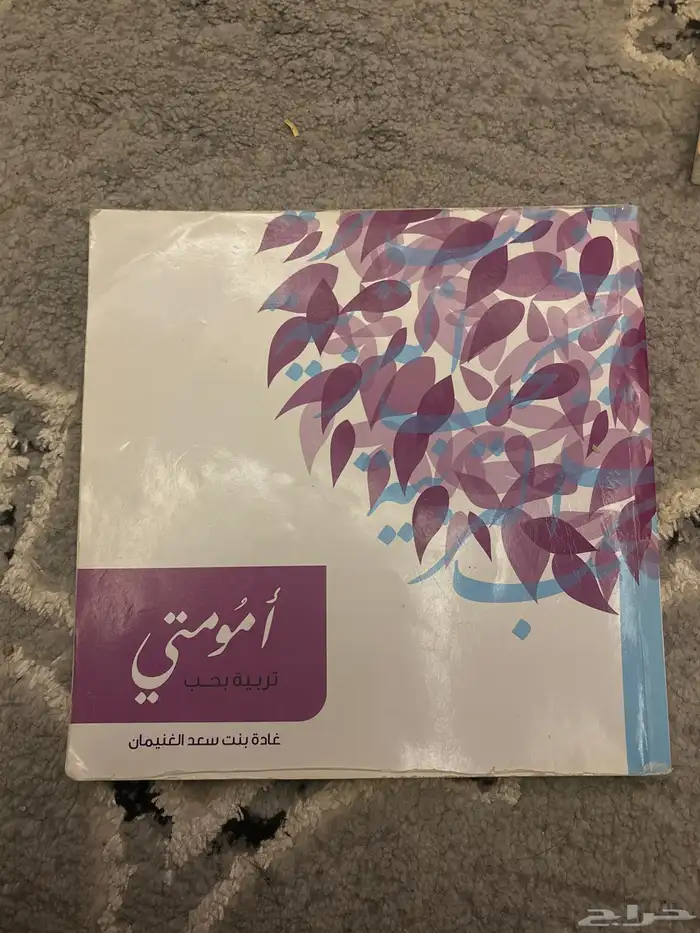 كتب مستعمله للبيع 2