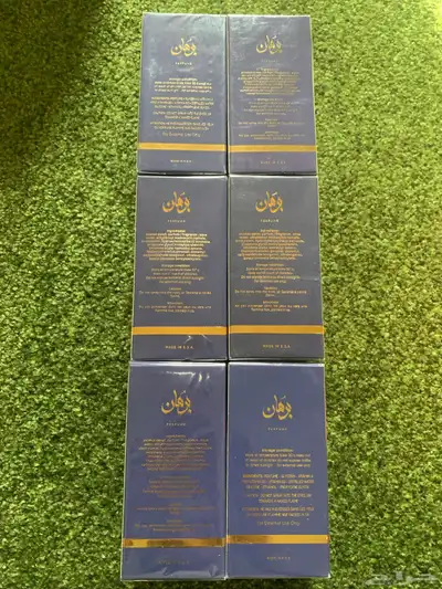 bourhan perfumes index