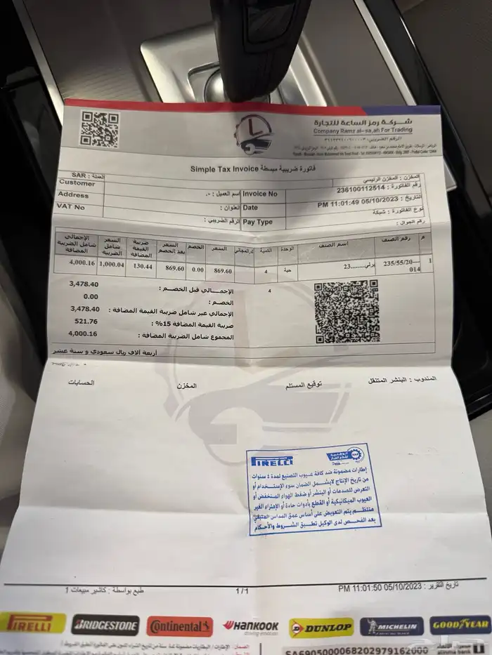 رنج روفر ايفوك 2020 17