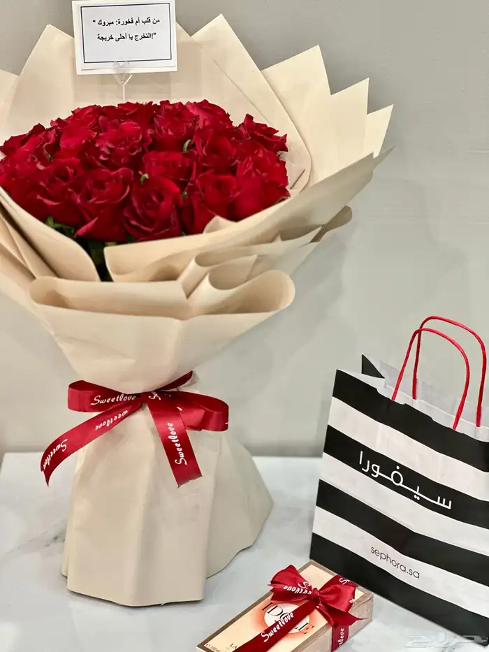 باقات ورد بأسعار حلوه 5