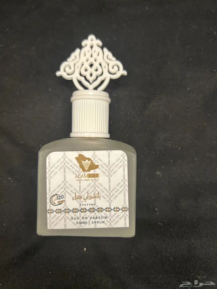 عطور 5
