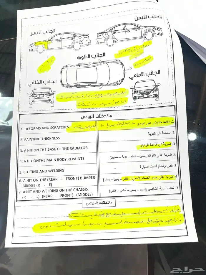 صني 2022 فل كامل 19