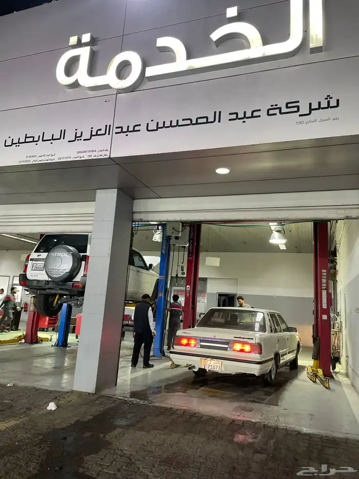 نيسان سيدرك 1985 2