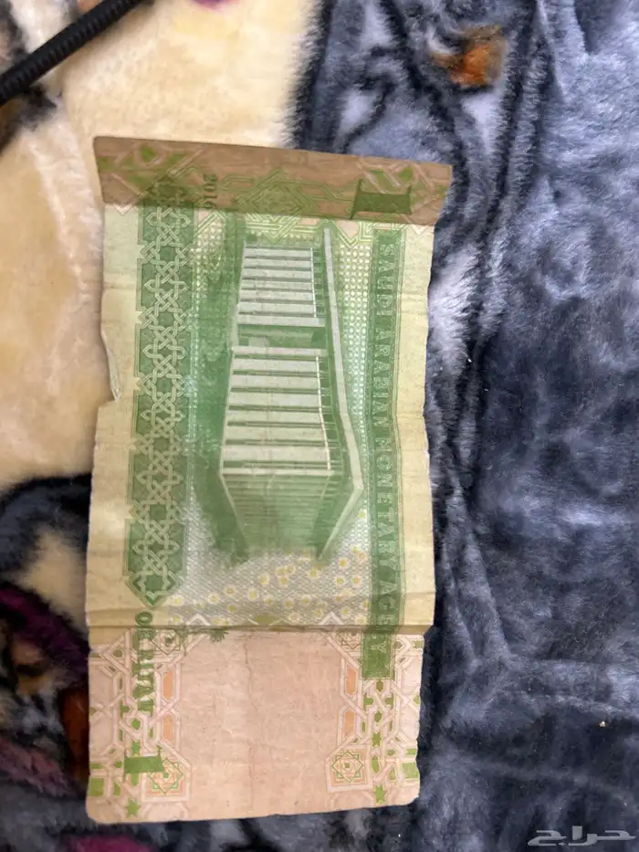 ريال الملك عبدالله انسام 200 1