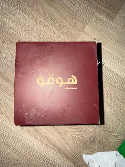 ساعة index