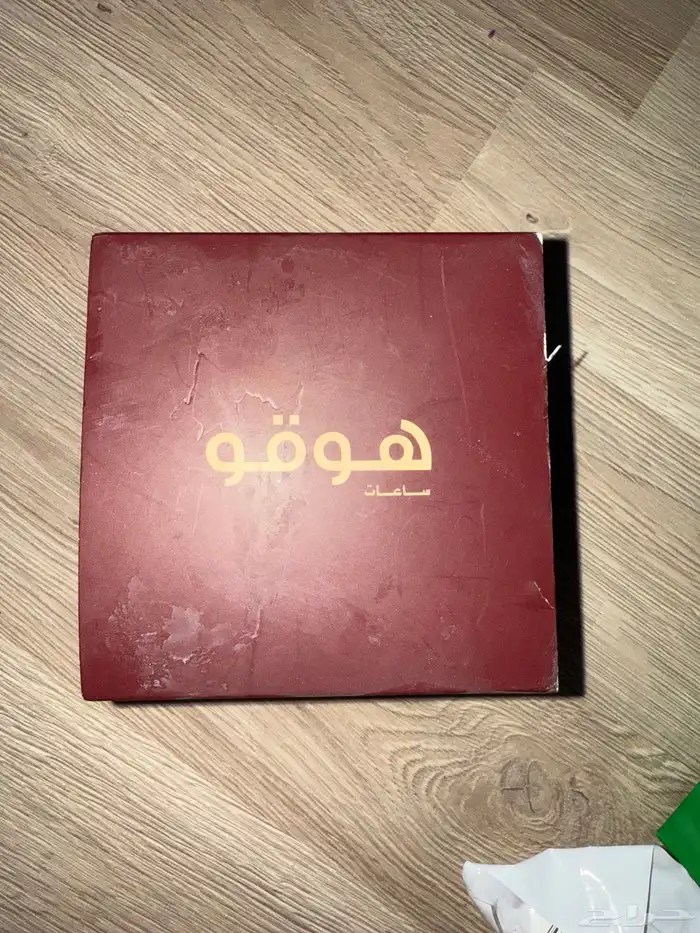 ساعة 3