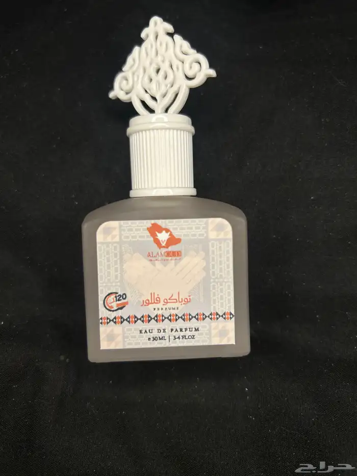 عطور 4