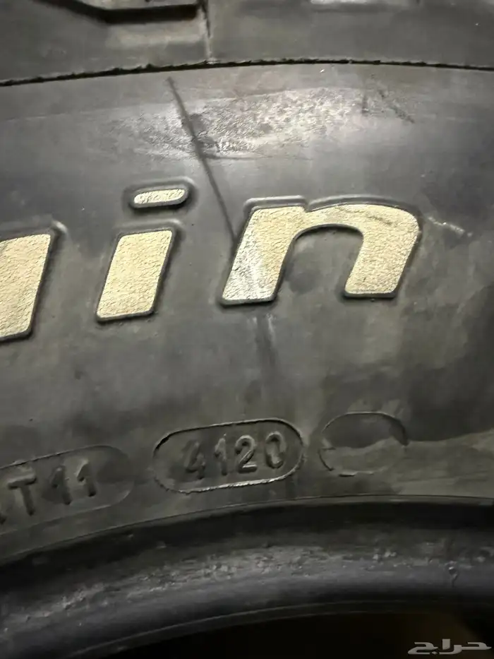 كفرات بف قودرتش 285 70 17 خشن 2