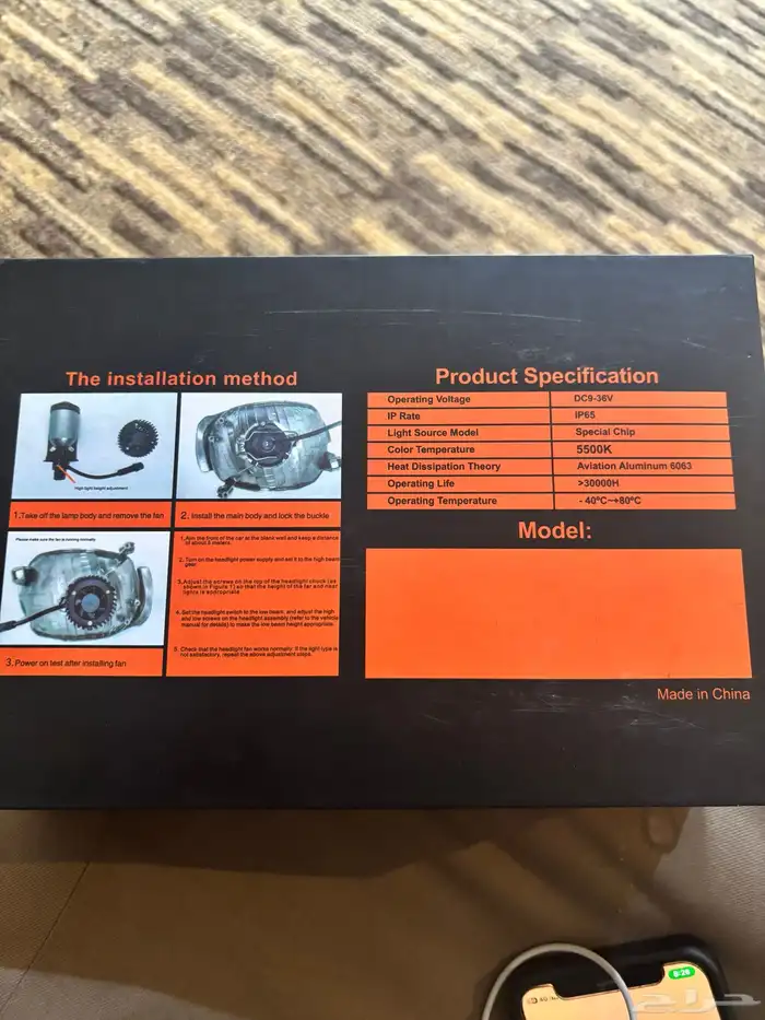 ليد جديد لم يستخدم 1