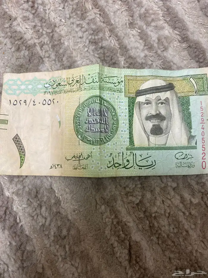 ريال سعودي 0