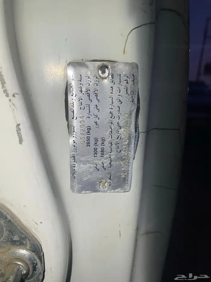 اسيزو وميزان 11