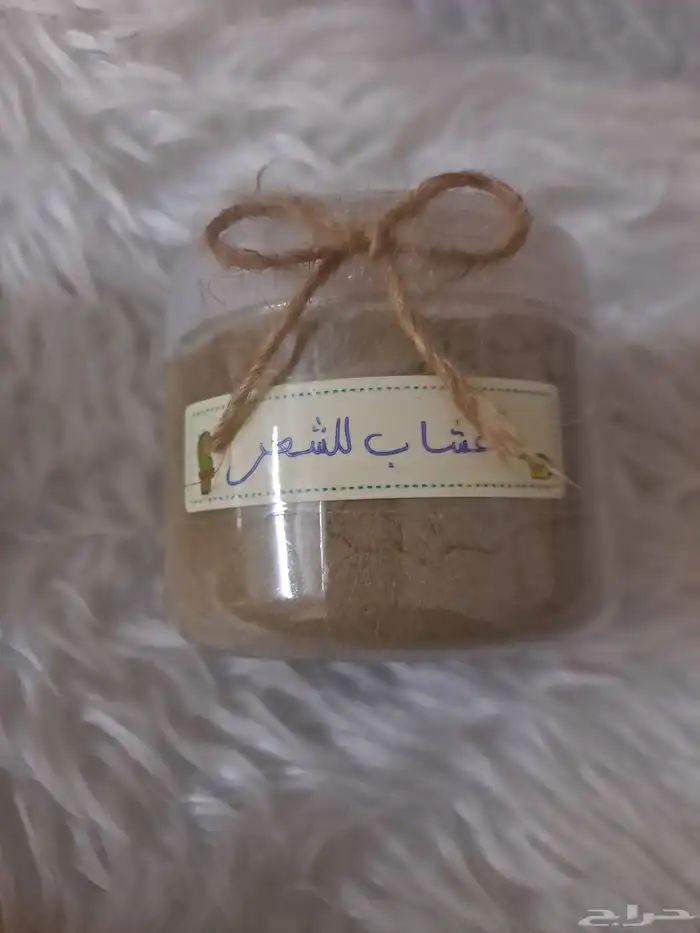 زيت أركان طبيعي ومنتجات تجميل طبيعية مغربية (للحمام المغربي 5