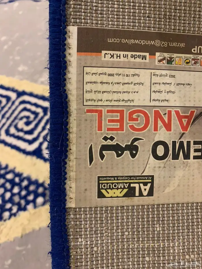 فرشة 3.5 في 2.5 3