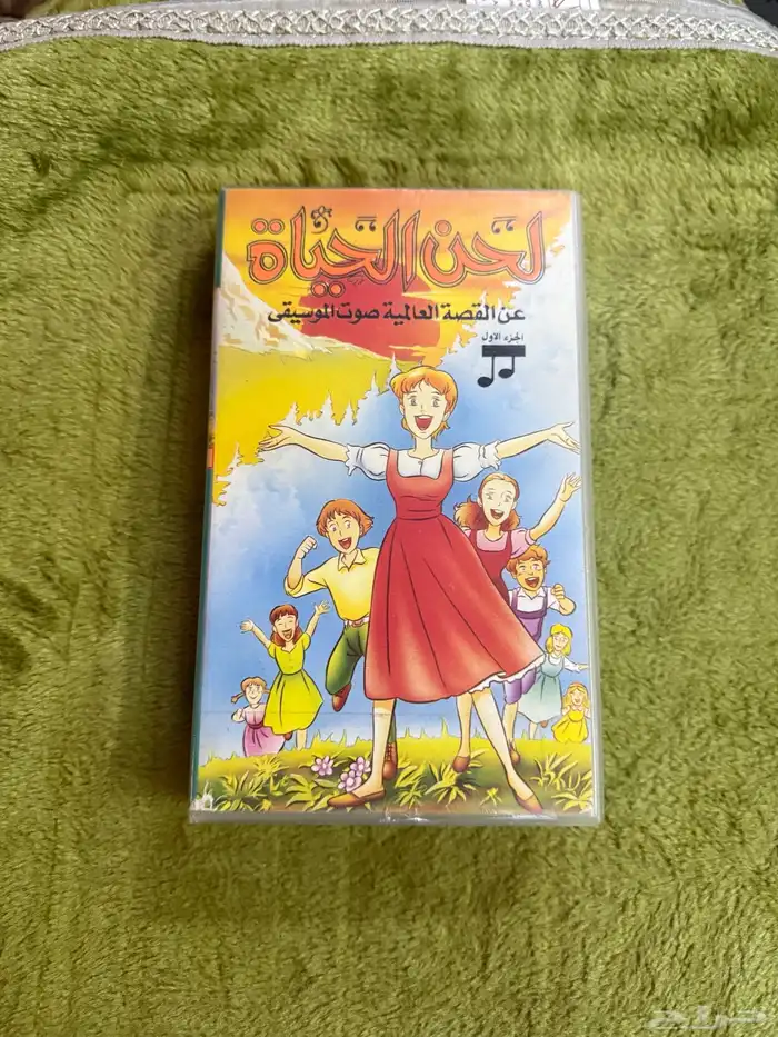 للبيع اشراطة فيديو VHC نادرة 6