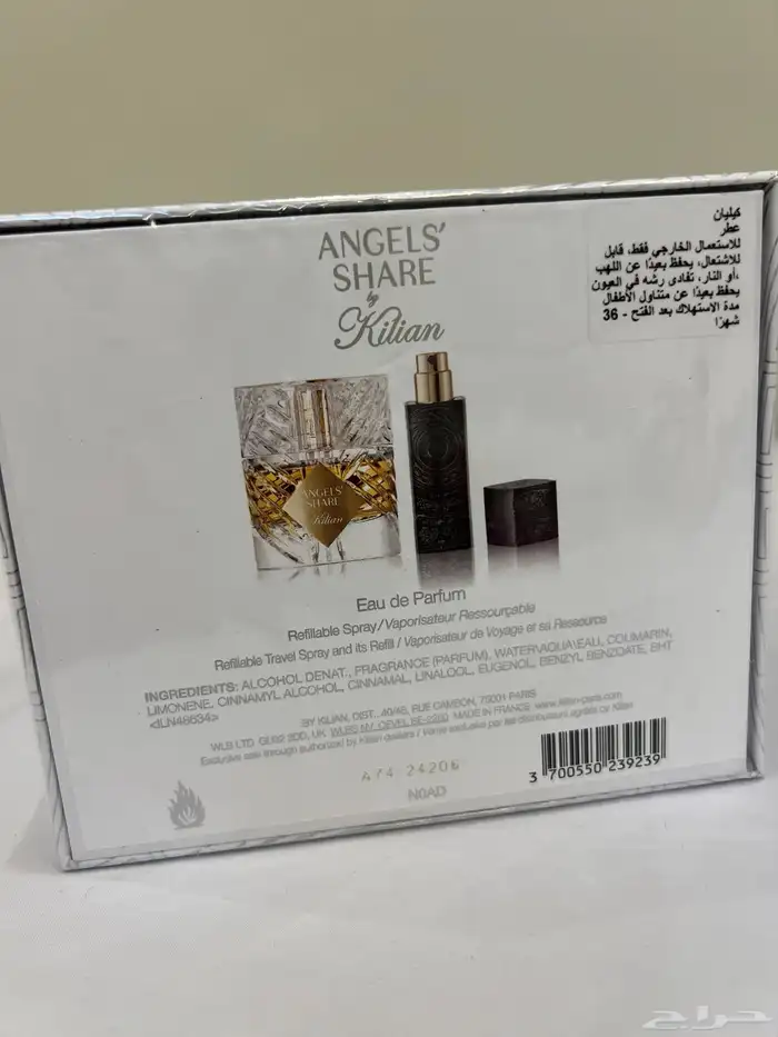 عطور لويس فيتون كارتير كيليان 33