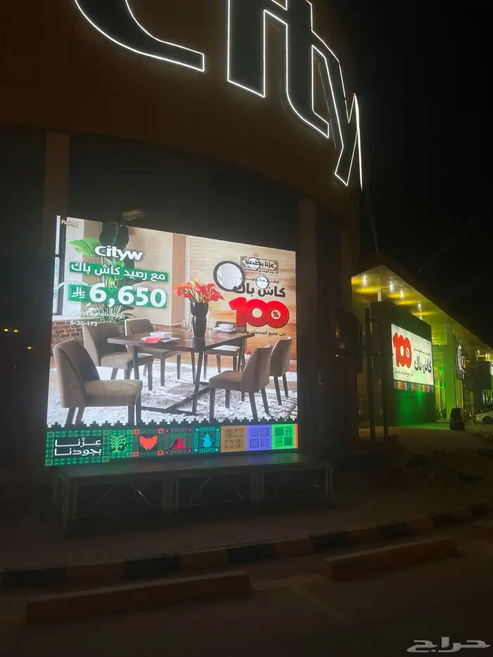 بوثات وشاشات LED وصوتيات وإضاءات   أضواء التميز 9