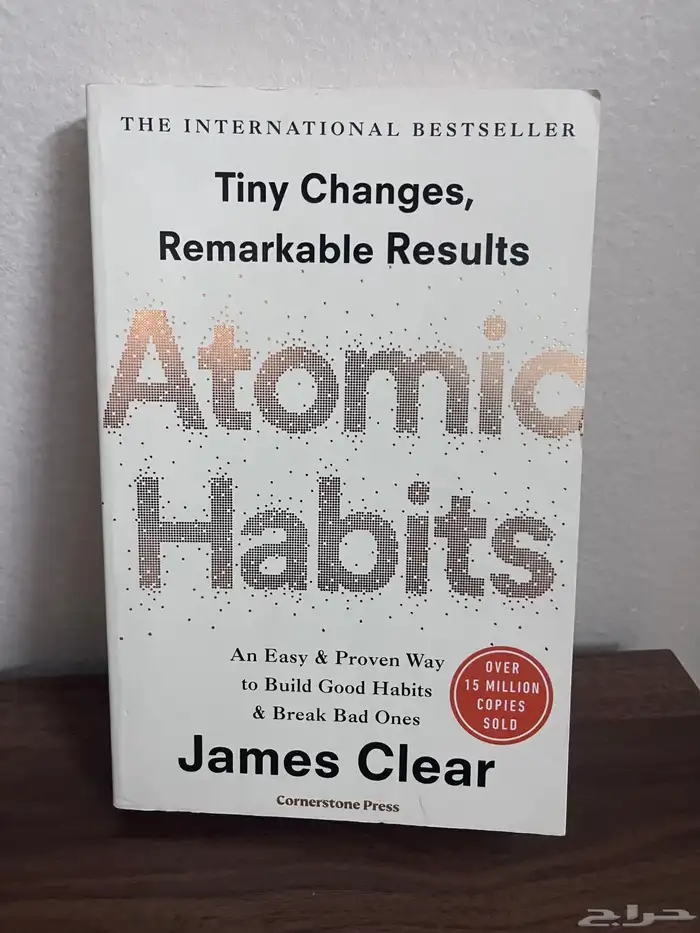 كتاب atomic habits 0