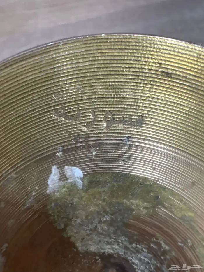 نجر سوري بدون يد جديد 2