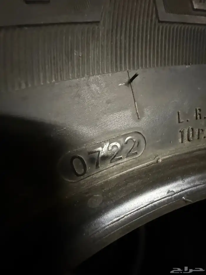 كفرات نايكنج نصف حجري 285 70 17 0