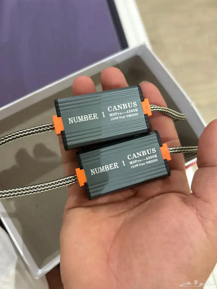 انوار لد جديده ولا استخدمت فيشين شاريها ب 150 3