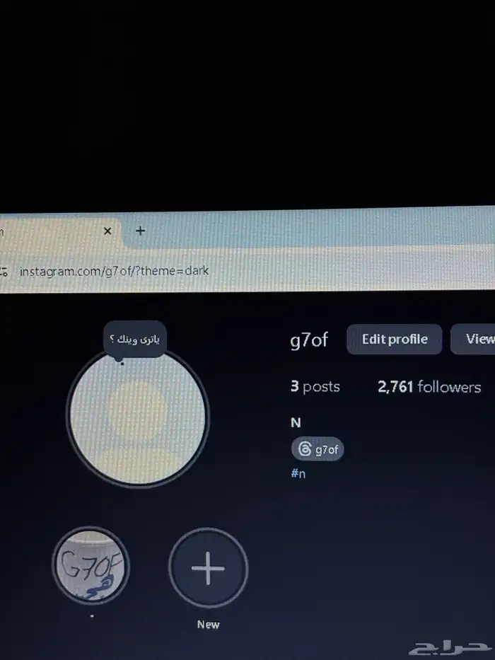 حساب رباعي انستا مع متابعين 0