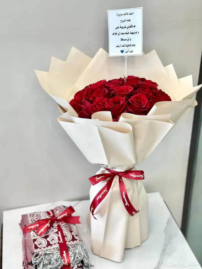 باقات ورد بأسعار حلوه 8