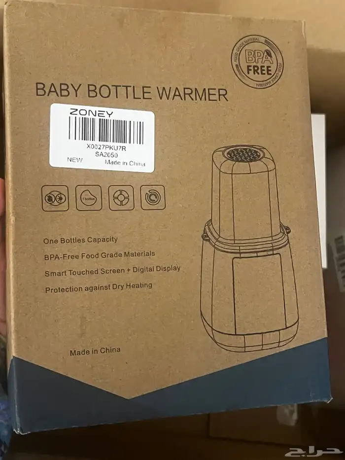 بكج امومه ممتازات حليب طبيعي 3