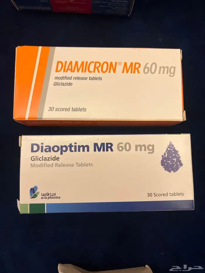 ادوية مجانا  .. 2