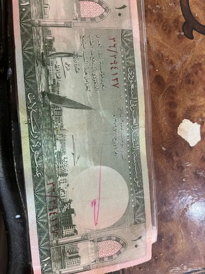 عملات قديمة 9