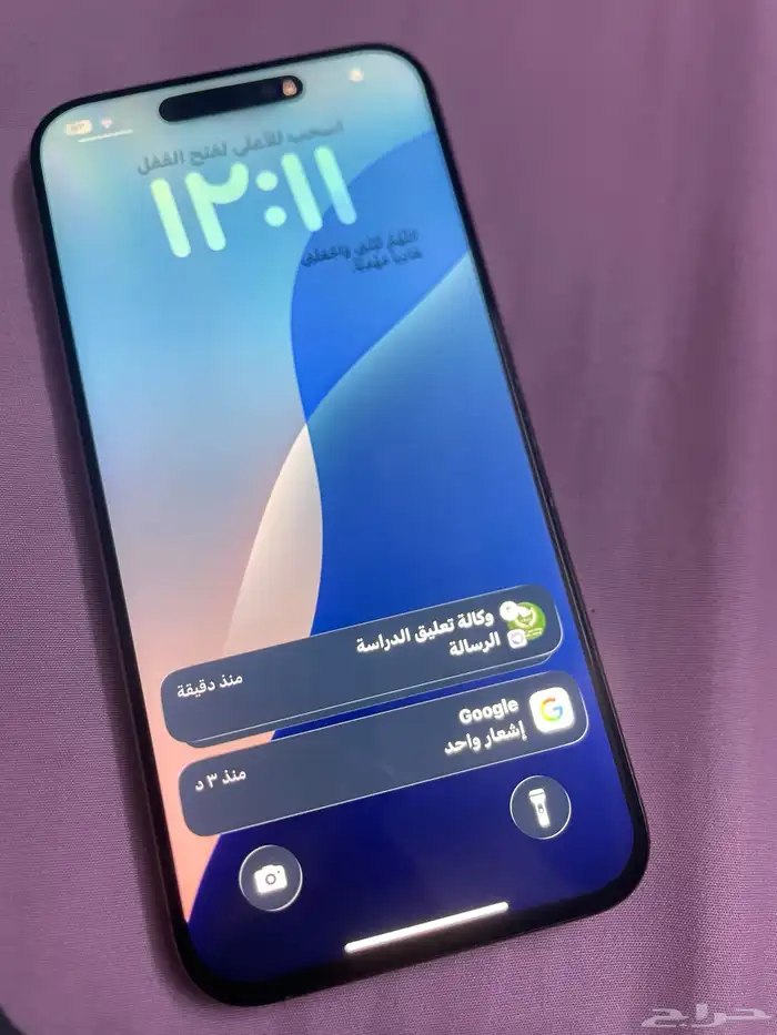 ايفون 15 للبيع 5