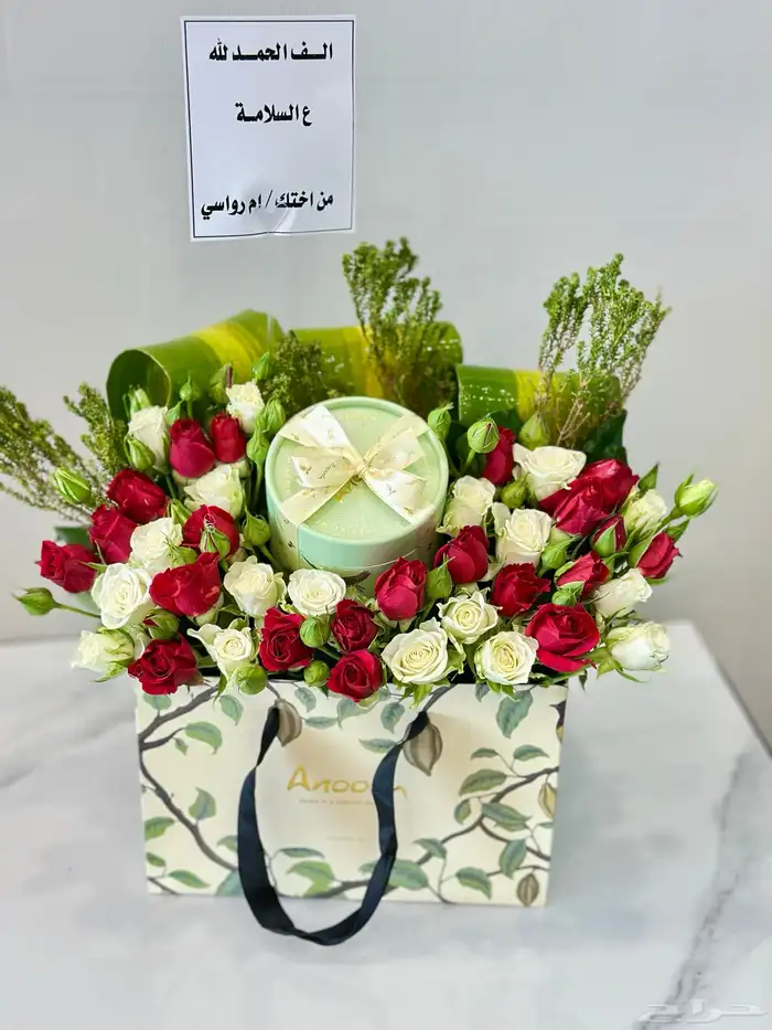 باقات ورد بأسعار حلوه 7