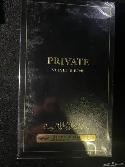 عطور دخون الاماراتية index