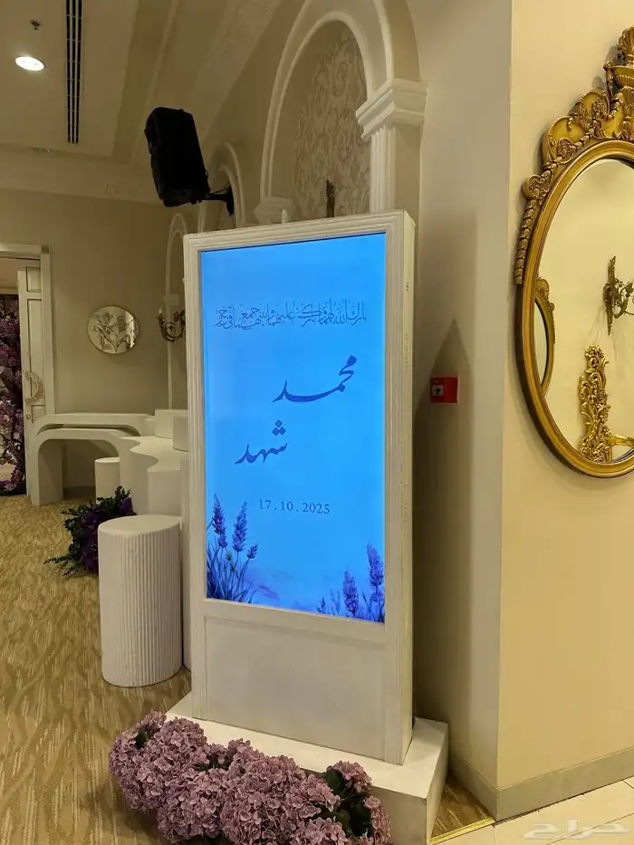شاشات استقبالات 6