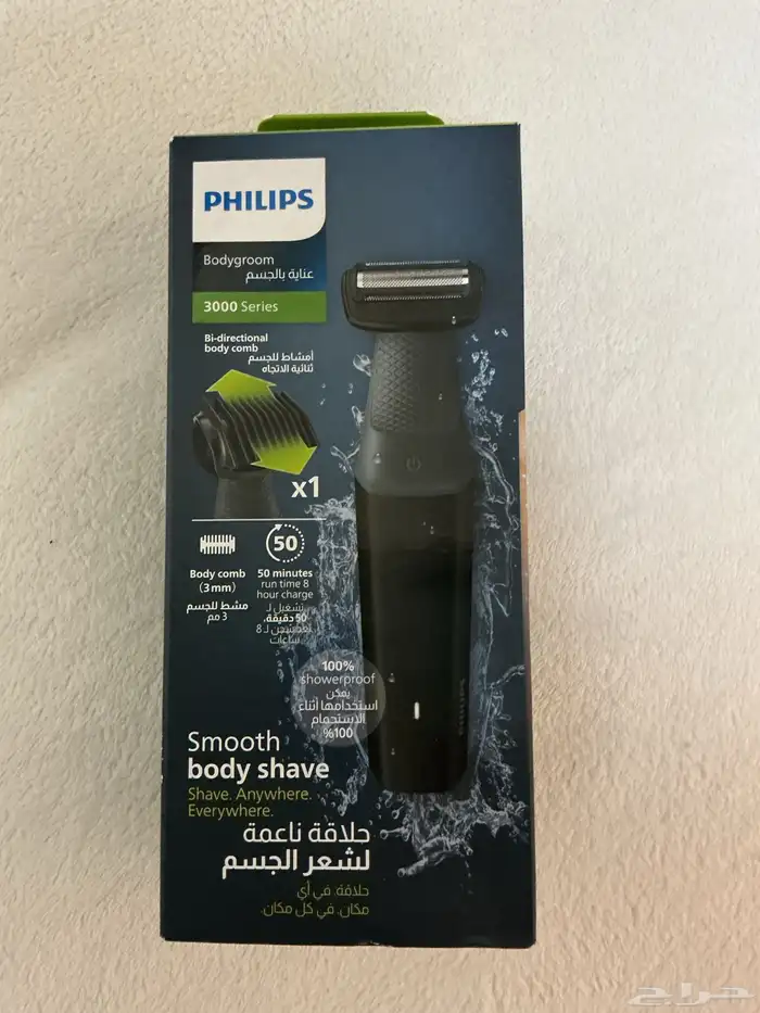 مكينة حلاقة فيلبس 2