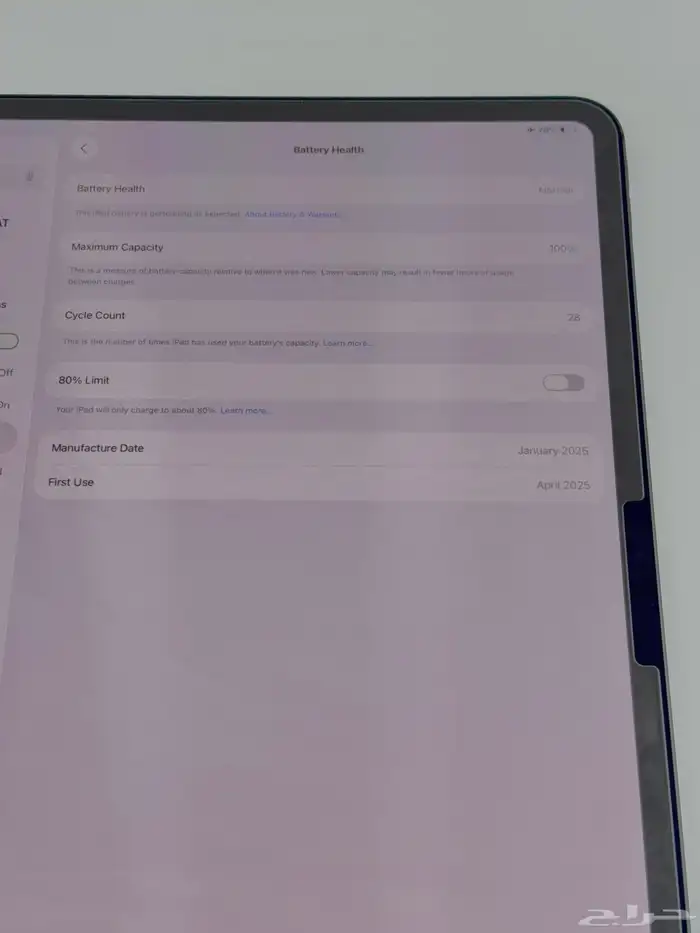 ايباد برو 13 انش ام4 نانو 1 تيرا iPad Pro 13  m4 nano 7