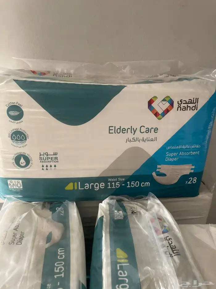 حفايض للكبار 0