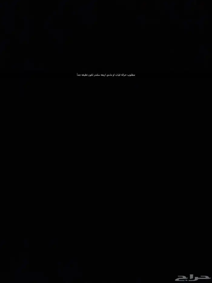 حراثه فيات و ماسي 0